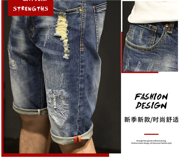 Летние тонкие мужские джинсовые шорты в Корейском стиле Slim Fit с дырочками Модные 5 шорты Летняя одежда для подростков, штаны-шаровары