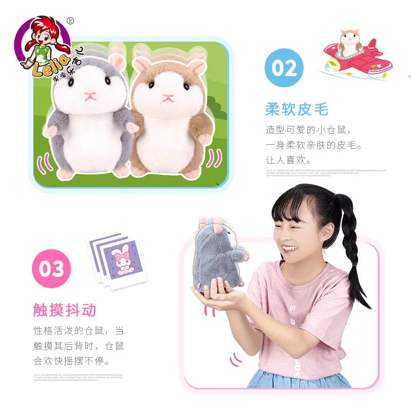 

Toys Model Electric Hamster Learn Words Hamster Plush Toys Talking Recording Parroting Walk Little Mouse