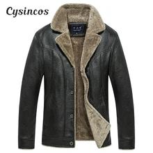 CYSINCOS зимняя мотоциклетная мужская кожаная куртка мужская Толстая деловая ветровка верхняя одежда из искусственного меха теплая куртка из искусственной кожи флисовая одежда