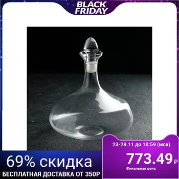 

Damask 3.4 l "Captain"