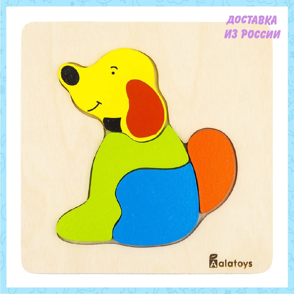 Puzzles &quotDogging&quot Alatyoys PZL1803 | Игрушки и хобби