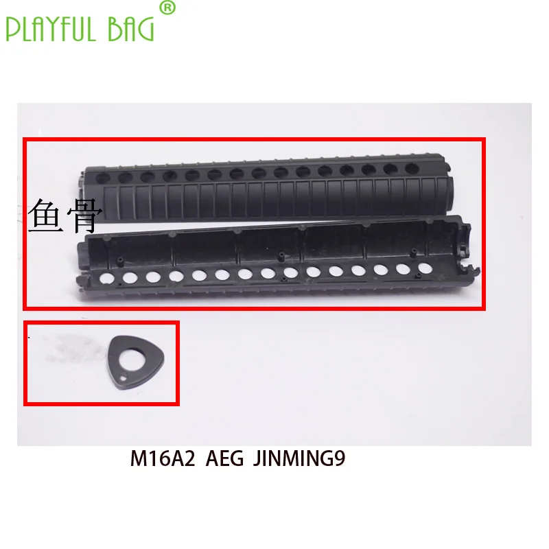 Спорт на открытом воздухе соревнования cs игрушка игра jinming8 водные пули для ружья refit простая вставка M16 фиксированная поддержка fishbone jinming9 butt OD26