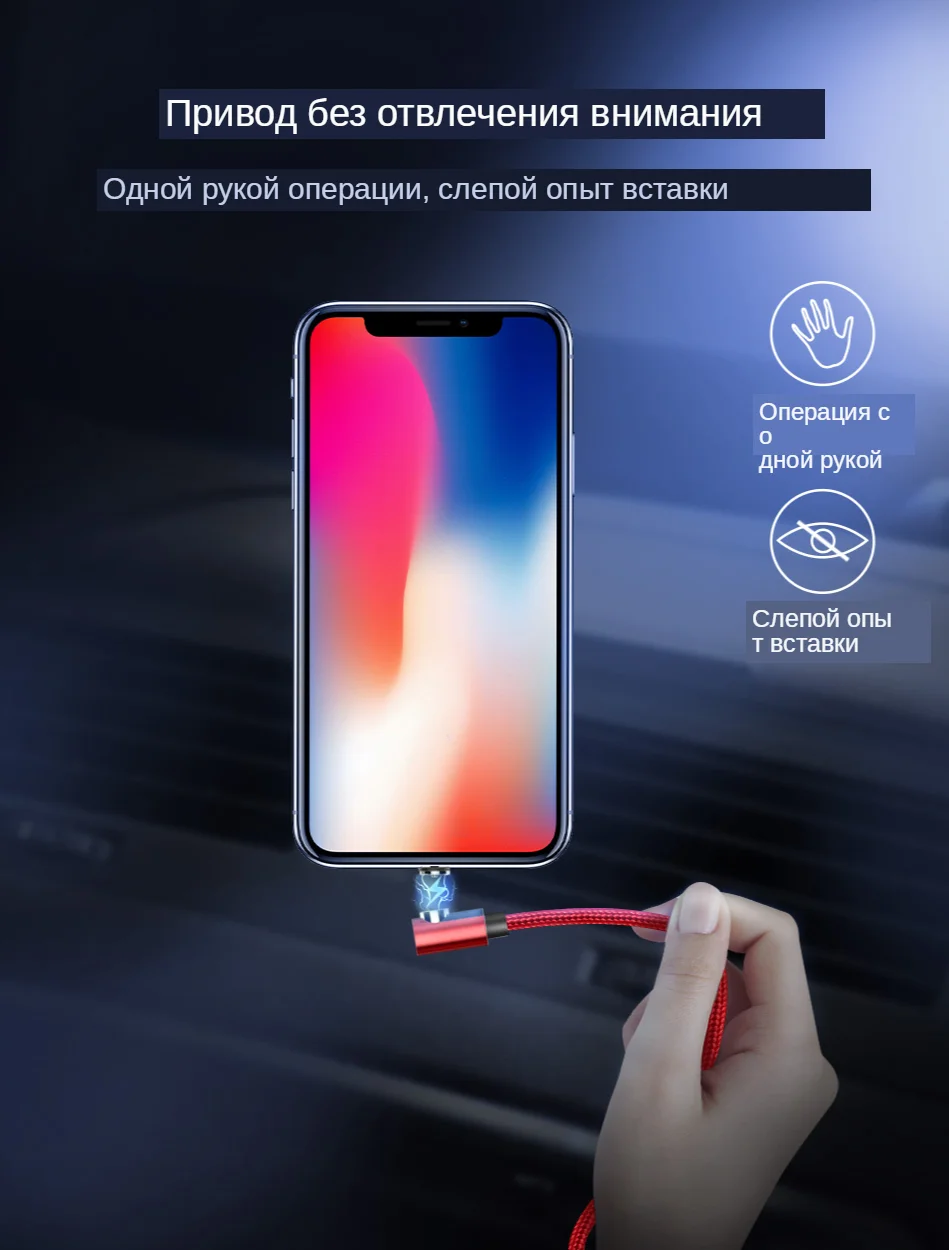 !ACCEZZ 2M Magnetic Cable Fast Charging For iPhone X XS MAX XR 8 7 Micro USB Type C Magnet Charge For Samsung Android Phone Cord (4)