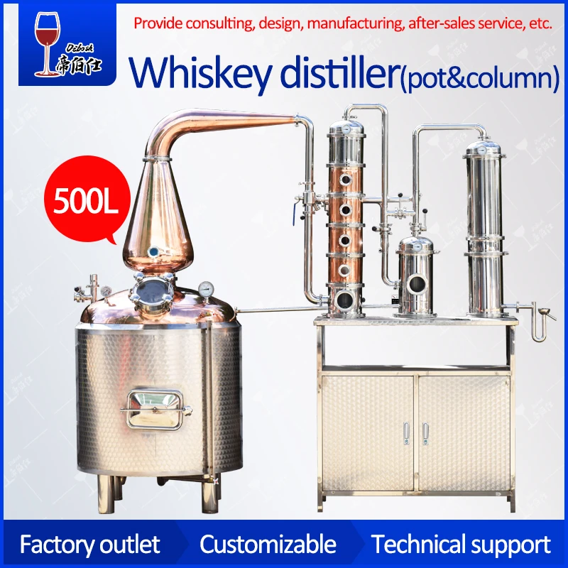 300L500L1000LWhiskeyBrandyRedCopperColumnDistillerLargeWineryBrewingEquipment