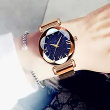  2021 New Fashion Simple Elegant Starry Sky Watch Magnetic Strap Round Dial Women Pointer Quartz Wristwatch for Dating Gift 