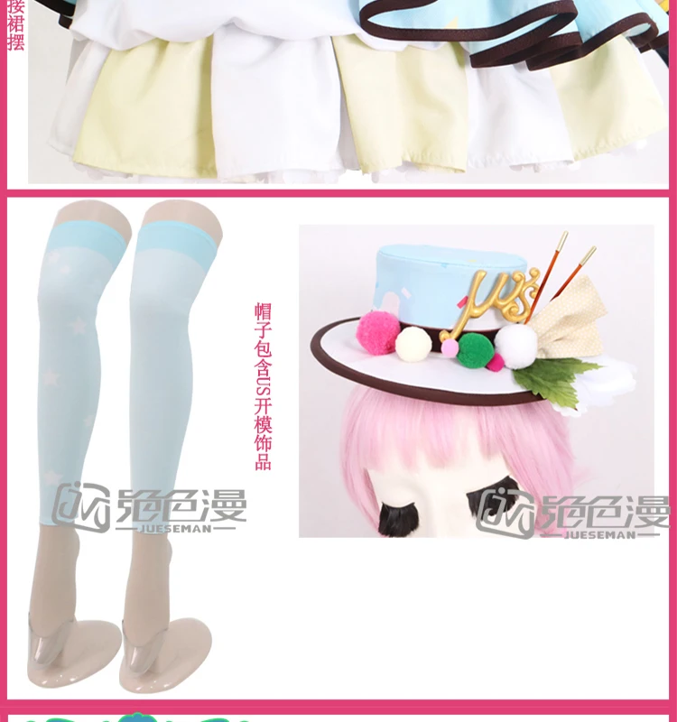 LoveLive! Школьный идол проект Kotori Umi все членов мороженое Пробуждение пользовательский размер униформа для косплея