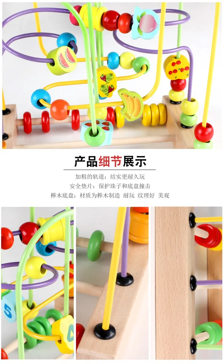 Early Education Toy GIRL'S Educational Force Bead-stringing Toy Beaded Bracelet Children 1-2 a Year of Age Boy 3 Years Old Baby