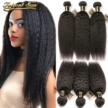

Malaysian Kinky Straight Hair Bundles 3/4 Bundles 100% 8A Human Hair Extensions Non-Remy Hair Yaki straight Bundles for Women