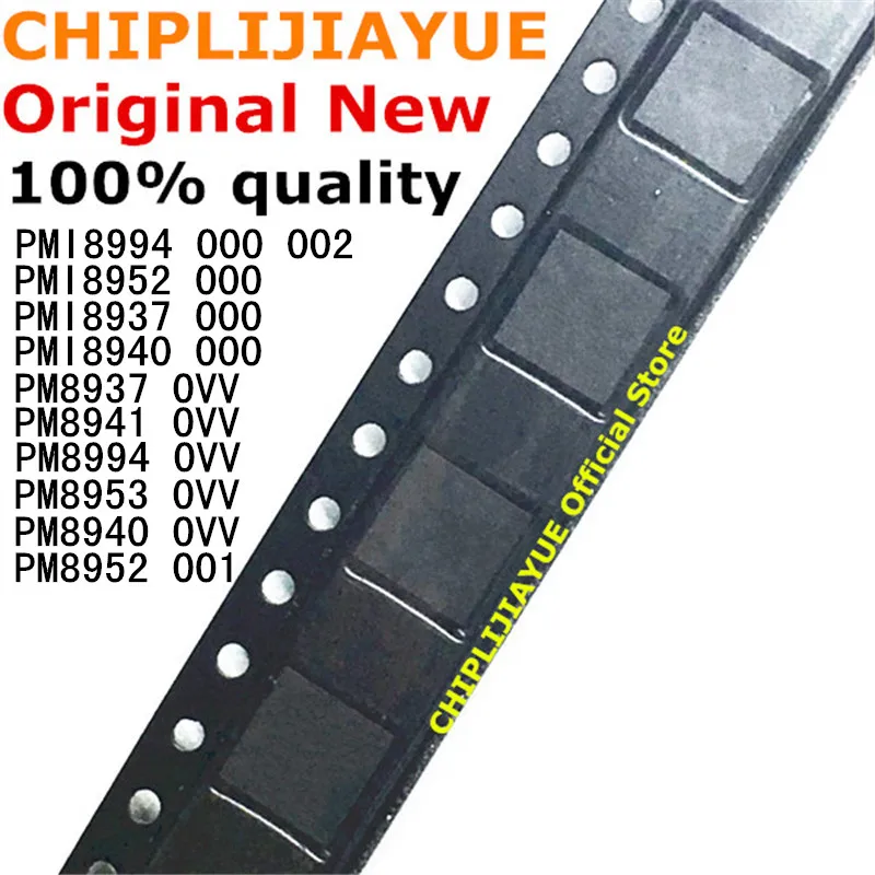 (1 штука) 100% новый PMI8952 000 PM8937 0VV PM8941 PM8952 001 PMI8937 PM8953 PM8940 PMI8994 PM8994 PMI8940 микросхема