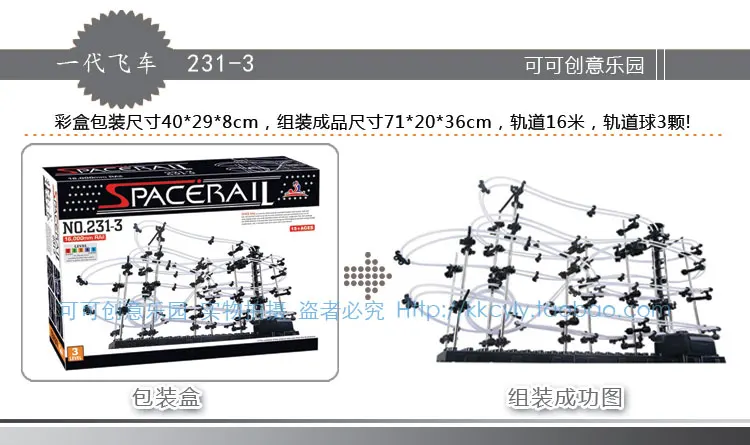 Roller Coaster Space Toy 1-9 Class Intelligence Educational Children Assembled Camera Track 7-8-10-12-Year-Old Or above