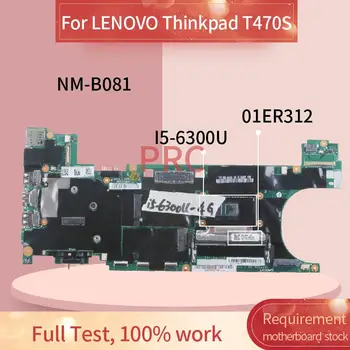 شراء01ER312 اللوحة الأم للكمبيوتر المحمول لينوفو ثينك باد T470S اللوحة الرئيسية للكمبيوتر المحمول NM-B081 SR2F0 مع ذاكرة الوصول العشوائي 4GB