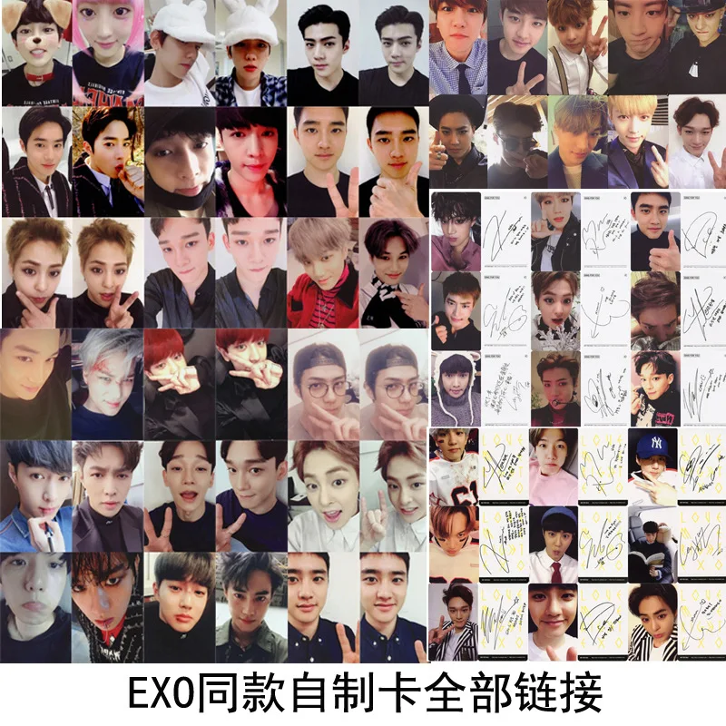8/9 шт./компл. Kpop EXO набор фотокарт высокое качество Альбом плакат фото карта K-pop EXO для фанатов Подарочная коллекция горячая распродажа