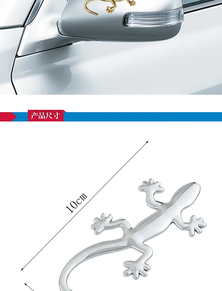 Металлический/пластиковый твердый толстый Gecko бампер наклейка s 3D бампер наклейка s Светоотражающая наклейка крутой Bihuo бампер для просителей