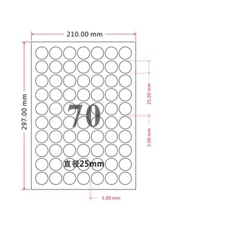 

2000Pcs/Lot 2.5cm 1inch White Kraft Paper Self-Adhesive Sticker Printing A4 Paper Envelope Seals Labels For Laser Inkjet Printer