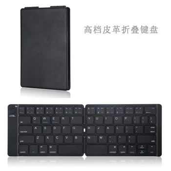 

Folding Bluetooth Keyboard Top Grade Leather Mute Wireless Two Folding Mini Bluetooth Keyboard Bluetooth Keyboard Mobile Phone T