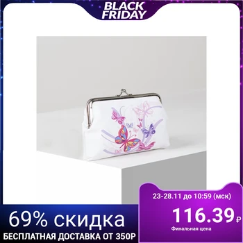 

Cosmetic clasp, framed compartment, white
