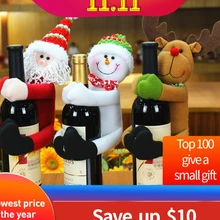 Рождественская крышка для бутылки с красным вином украшения блесток вышивка шнурок Санта Клаус Подарочный мешок вечерние украшения стола# B