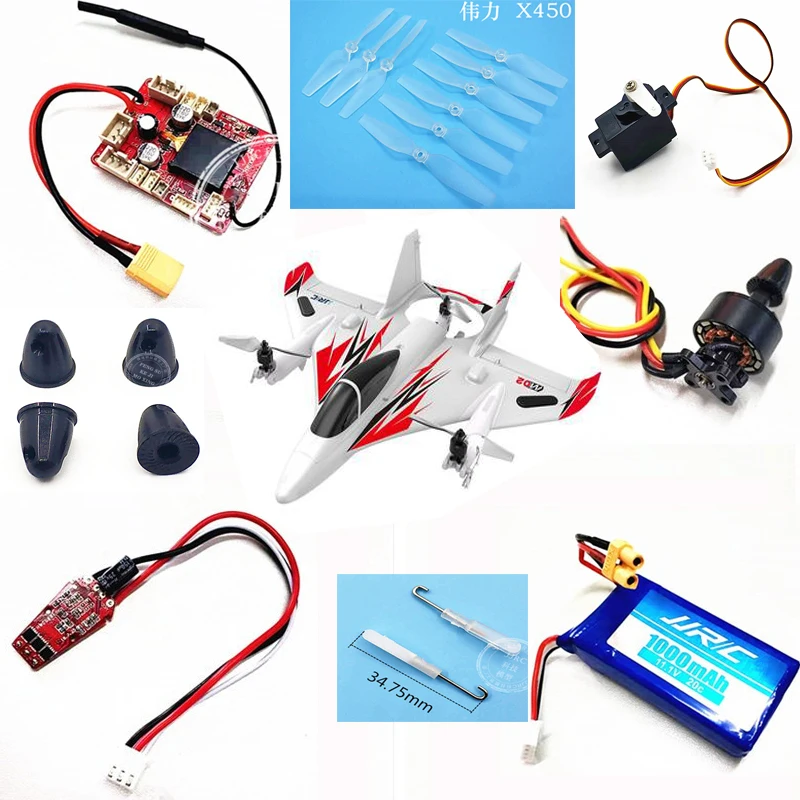 JJRC M02 дистанционного Управление планер Бла (беспилотный летательный аппарат
