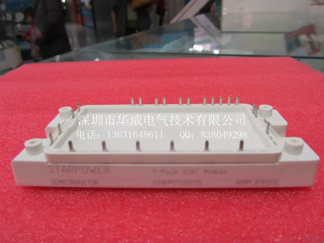 GD40PIT120C5S IGBT модуль- HWDQ