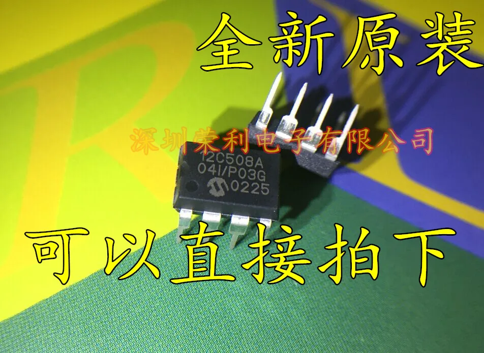 10 шт в упаковке, новая 12C508A-04I/P PIC12C508A-04I/P DIP8