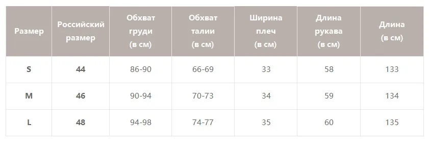 Осеннее женское длинное платье Simplee, повседневное открытое сетчатое платье с принтом, с V-образным вырезом, высокой талией и длинными рукавами