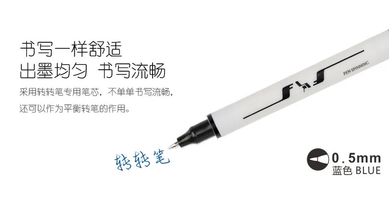 new product V25 Xingyue Fengchen Rotating Pen Competition Applicable to turn the pen to shake the same paragraph Wholesale