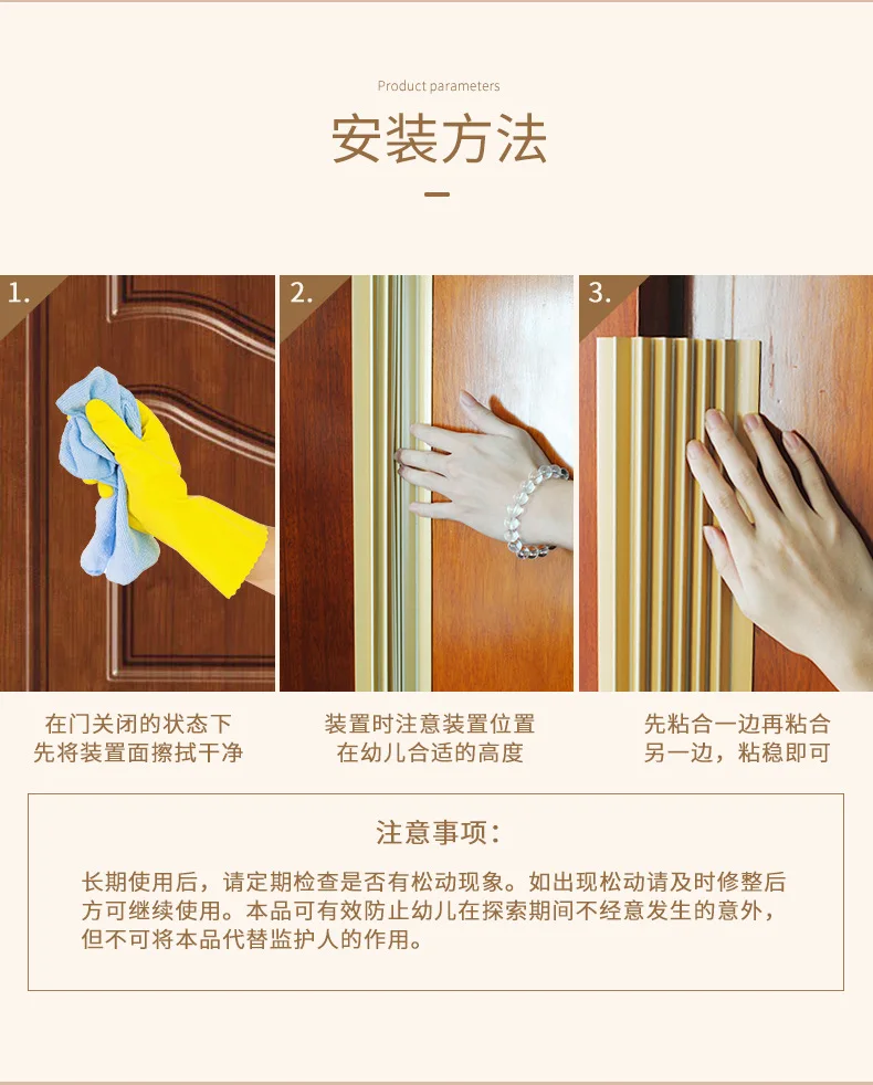 2 Pcs Child Protection Door Stopper Anti-pinch Hand Child Security Door Safety Strip Suitable For Multiple Doors Baby Product