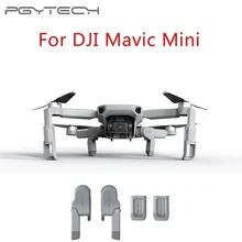 PGYTECH посадочная Шестерня для DJI Mavic Mini Skid усиленные амортизирующие стабилизаторы для DJI Mavic Mini АКСЕССУАРЫ