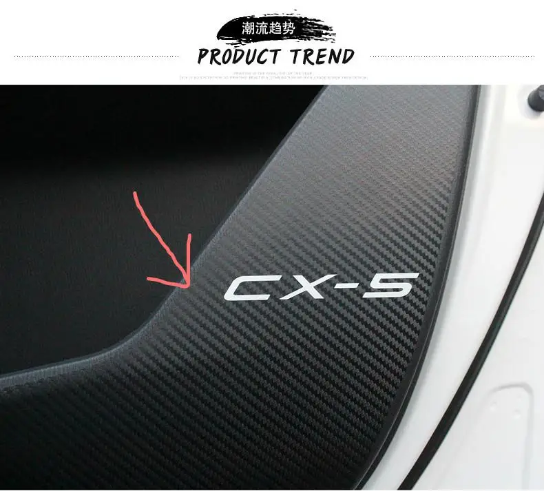 Второе поколение CX-5 двери автомобиля анти-kick pad анти-стучать пленка защитная наклейка для Mazda CX-5- автомобильные чехлы - Название цвета: 4pcs set