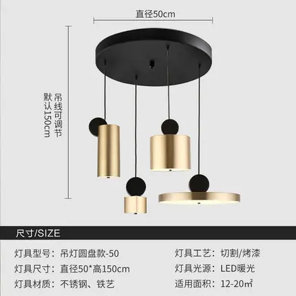 Disc assembly Скандинавская кованая люстра постмодерн гальваническое покрытие золото бронза Геометрическая линия подвесной светильник спальня столовая Подвеска - Цвет корпуса: Disc assembly