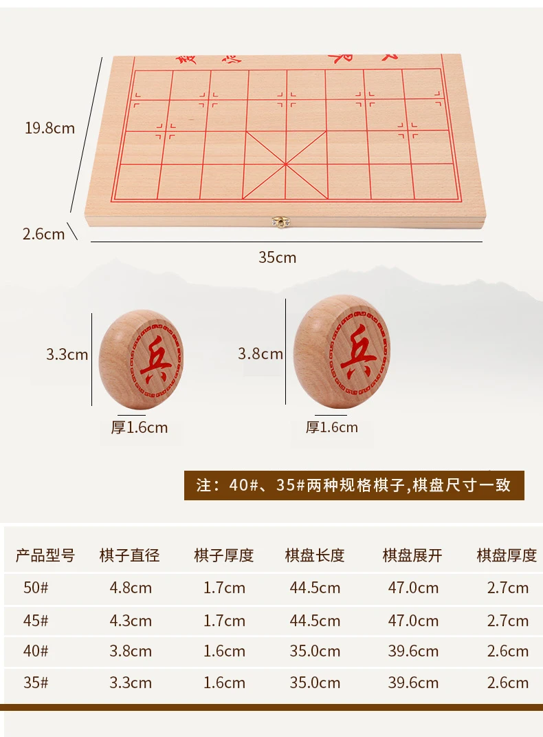 China Chess Portable Folding Checkerboard Solid Wood Chess Set Wood Traditional Classic Educational Toy Logical Thinking