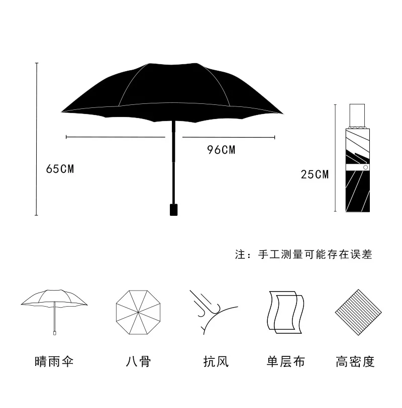 Зонт Paraguas Parapluie, Зонт от дождя, женский, Guarda Chuva, зонтик, мини зонтик, paraplue, складной зонтик, Mujer, Ombrello, детский