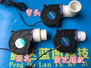 

Brand new 7530 CM / 7.5 CM humidifier fan turbine cooling fan 5 v12v24v USB round hole