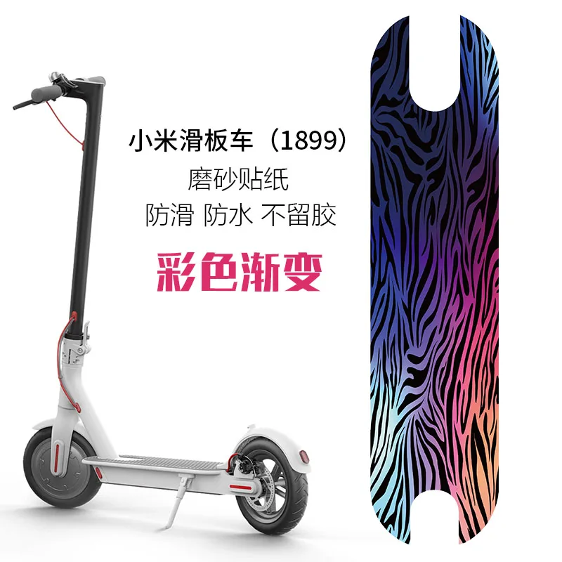 彩色渐变
