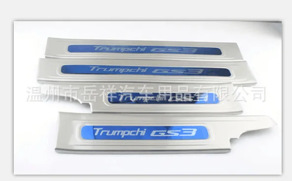 Trumpchi GS3 порог для автомобиля Trumpchi GS3 только модифицированный встроенный порог для автомобиля Добро пожаловать педаль extrapoisition педаль