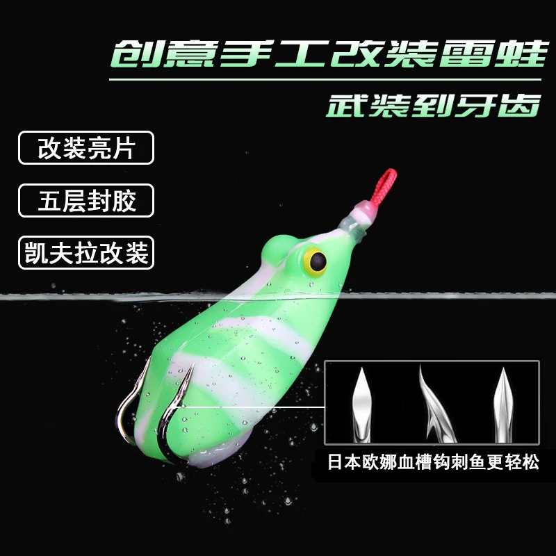PERO 60mm 14g Frog Popper Fishing Lure Floating Artificial Soft Bait Top Water Rubber for Eel Snake Head Fish | Спорт и развлечения