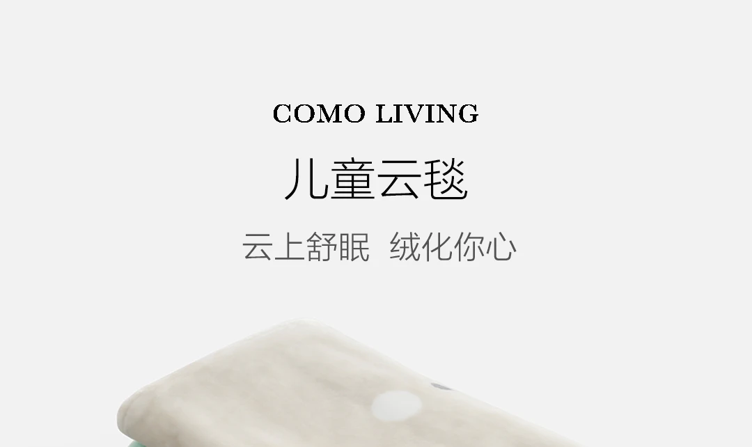 Xiaomi Youpin COMO живое детское одеяло с облаками теплое мягкое удобное для кожи детское одеяло для дивана и офиса