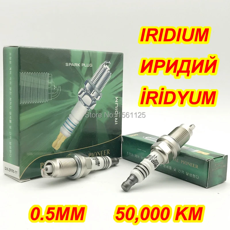 4 6 шт. иридиевая Свеча зажигания DIX-ZFR5-11 для PZFR5D-11 7968 101000062AB AGPS44F11 14F-8LUR 0242236566 F7HPP22 IK16L SKJ16DR-M11