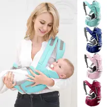 0-36 Months Ergonomic Baby Carrier Infant Kid Baby Hipseat Sling Front Facing Kangaroo Baby Wrap Carrier for Baby Travel Wrap