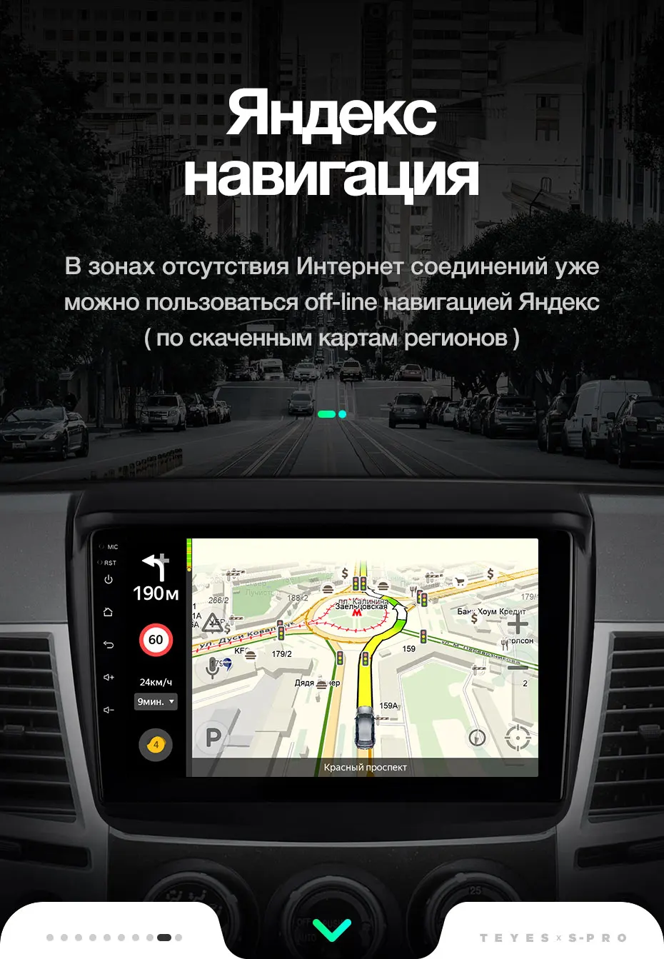 TEYES SPRO Штатная магнитола для Мицубиси Паджеро Спорт 2 поколение Mitsubishi Pajero Sport 2 L200 Triton PAJERO Android 8.1, до 8-ЯДЕР, 2DIN автомагнитола 2 DIN DVD GPS мультимедиа автомобиля головное устройство