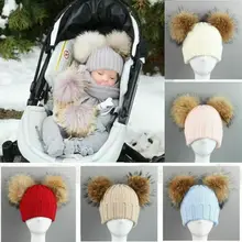 Шапка с двумя меховыми помпонами для новорожденных мальчиков и девочек, зимняя теплая вязаная шапка с помпоном вязаная шапочка с помпоном, милые аксессуары для волос