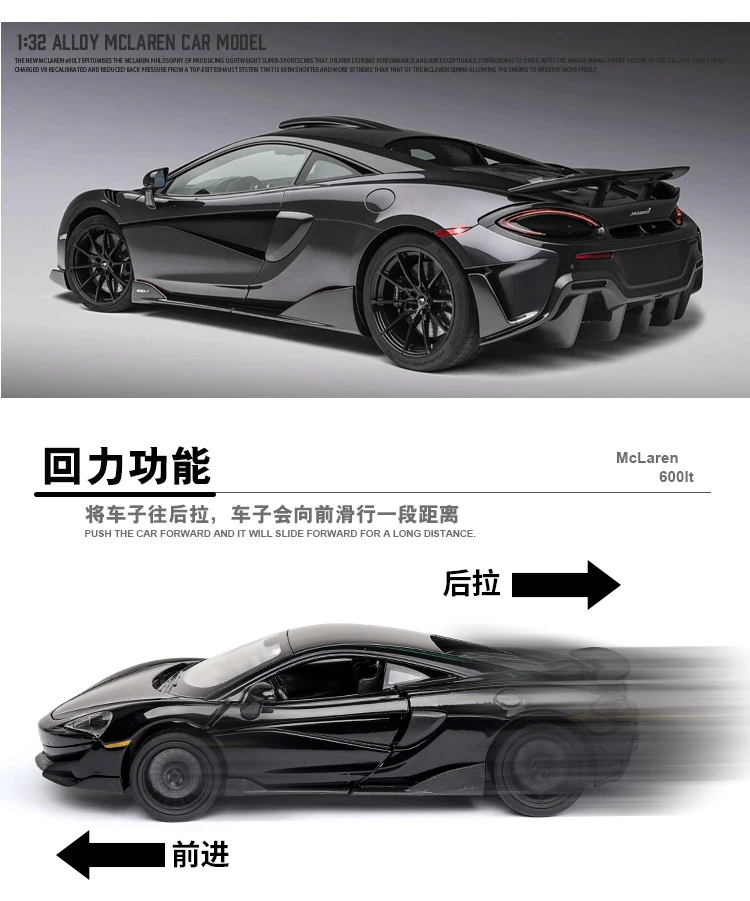迈凯伦600lt_07