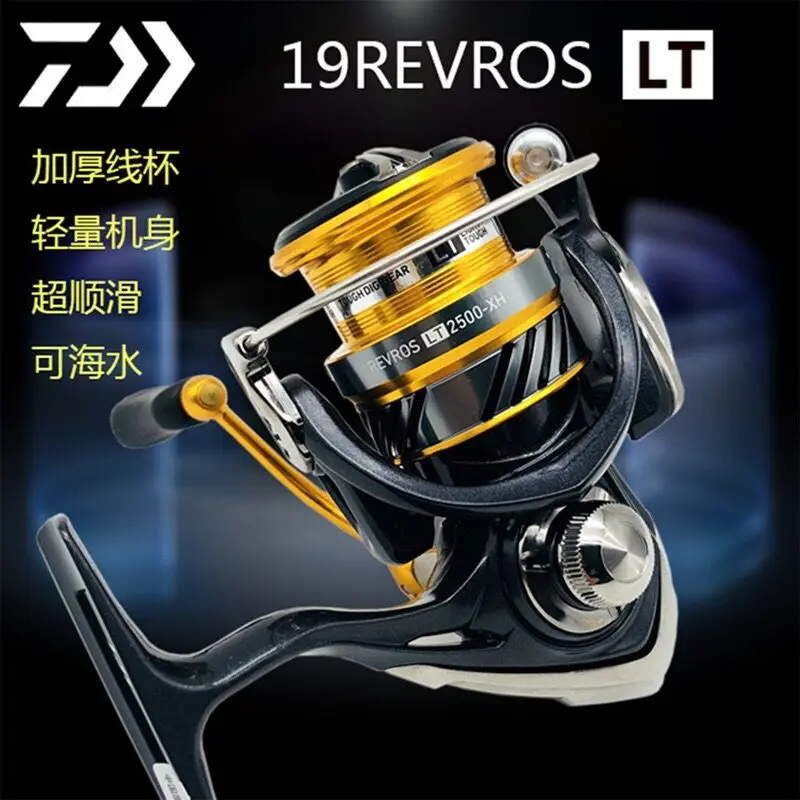 DAIWA Новый 2019 REVROS LT 100% оригинал 4 + 1BB 1000-6000 серии 5-12 кг спиннинговая Рыболовная