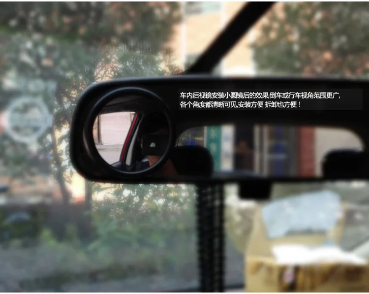 Автомобильное зеркало заднего вида, небольшое круглое зеркало 360 градусов регулируемое зеркало для 2-дюймовый-Pack черно-белого цвета с милым рисунком кота в блистерной упаковке