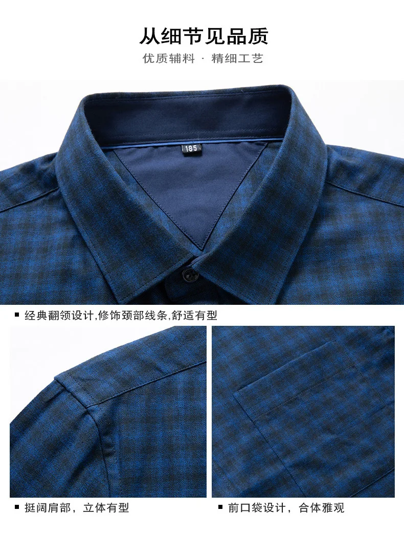 Мужские рубашки Slim Fit рубашки мужские модные деловые повседневные рубашки с длинными рукавами мужские рубашки для соцлиц Большие размеры