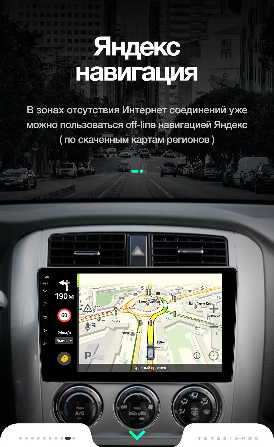 TEYES SPRO Штатная магнитола для Сузуки Лиана 1 поколение рестайлинг Suzuki Liana 1 рестайлинг Android 8.1, до 8-ЯДЕР, до 4+ 64ГБ 32EQ+ DSP 2DIN автомагнитола 2 DIN DVD GPS мультимедиа автомобиля головное устройство