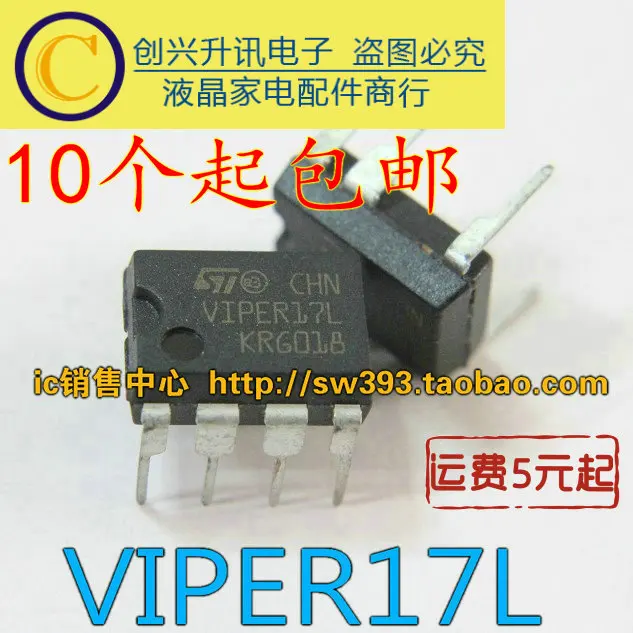 

VIPER17L DIP-7, 5 шт.