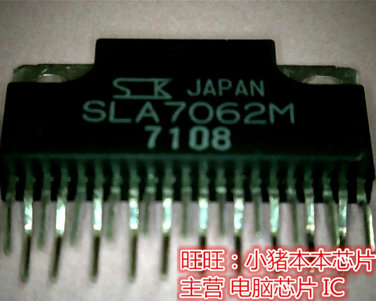 SLA7062M DIP гарантия качества
