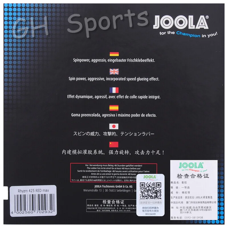 Joola RHYZM 425(RHYZM мягкий 42,5, скорость и вращение) Прыщи В Настольный теннис резиновая губка для пинг понга Tenis De Mesa