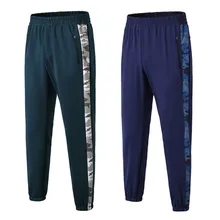 Мужские свободные спортивные Прямые брюки для фитнеса, бега, тренировок, камуфляжные брюки, Стрейчевые быстросохнущие повседневные брюки с высокой талией